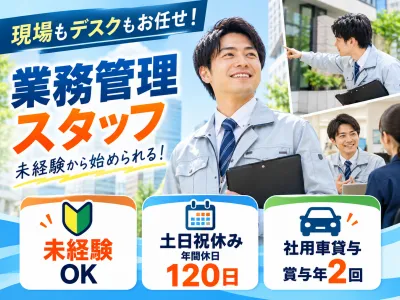 株式会社エム・ビー・シーの求人・転職情報