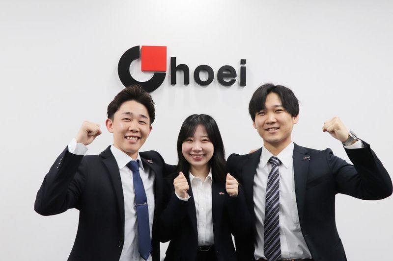 株式会社長栄の求人・転職情報