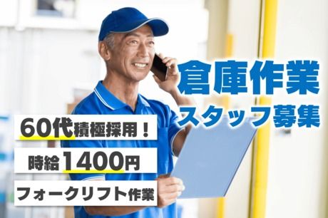 北海サポート株式会社