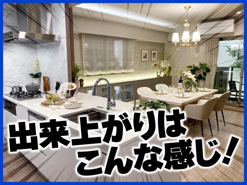 シンセリティ株式会社の求人・転職情報