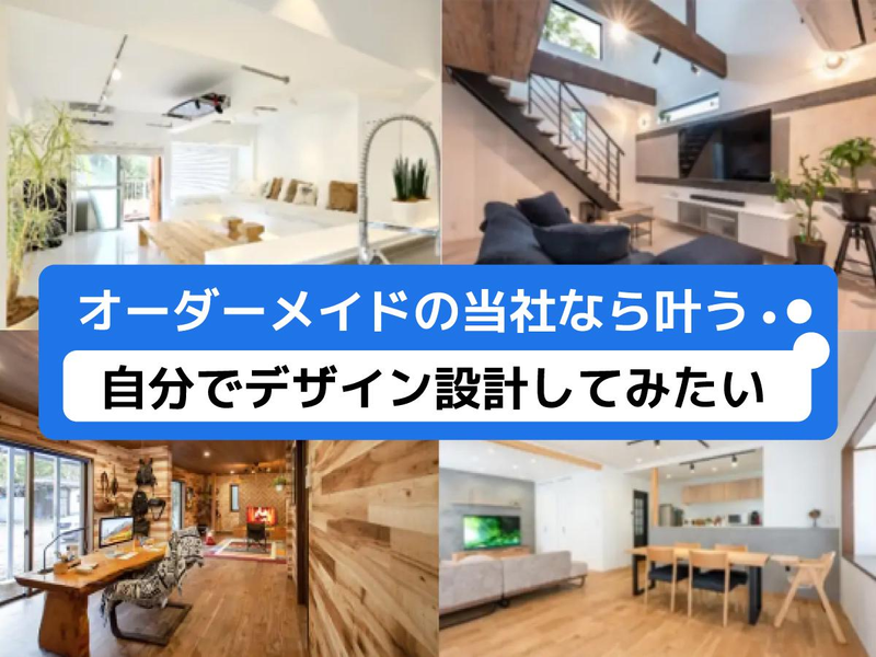 株式会社フレッシュハウスの求人・転職情報