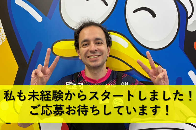 ドン・キホーテ栄本店のアルバイト・バイト求人情報-18