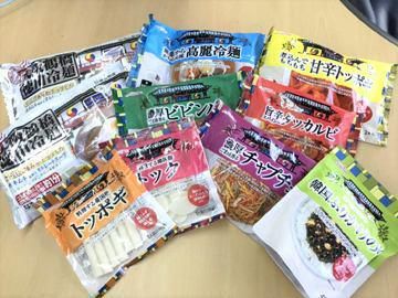 株式会社徳山物産　東京支社のアルバイト・バイト求人情報-03