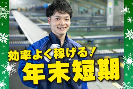 SGフィルダー株式会社 大阪エリア　/W23721-152