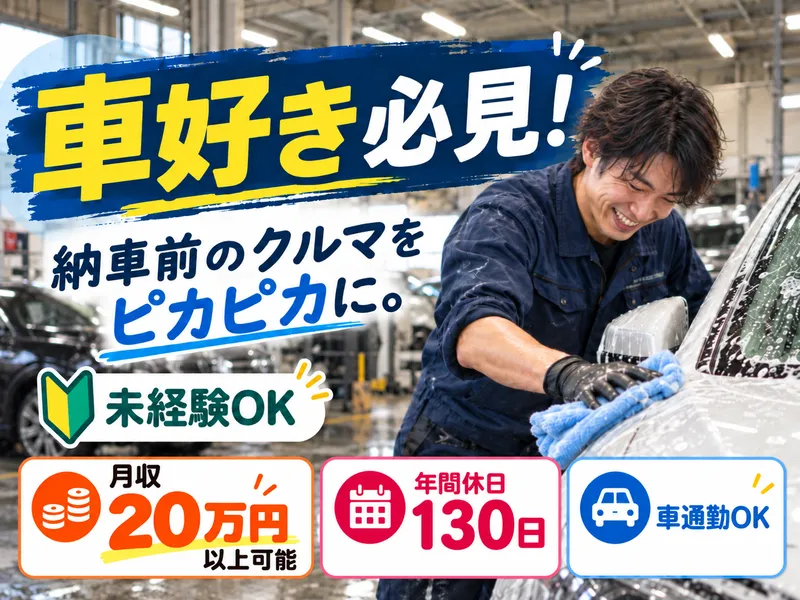 株式会社ヒューマンインプリンク千歳支社　26072201