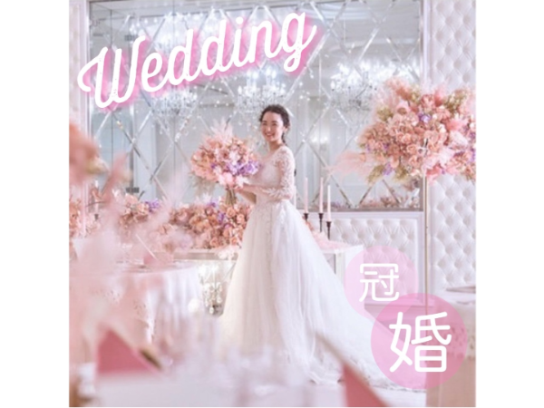 株式会社グランエッジの求人・転職情報