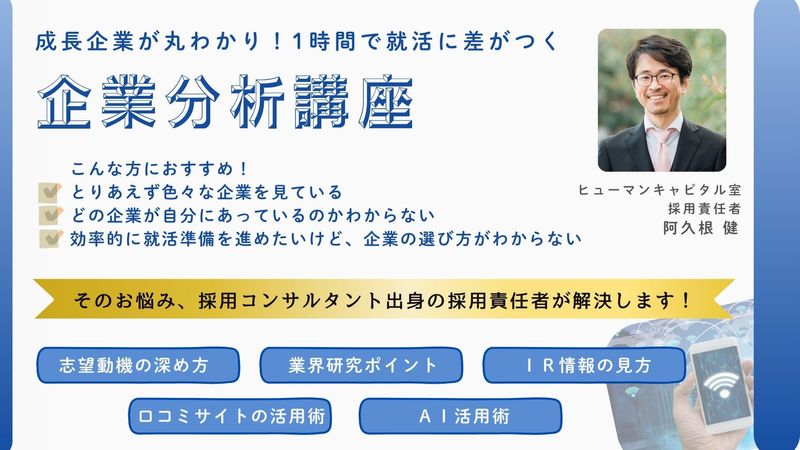 株式会社ファイバーゲート