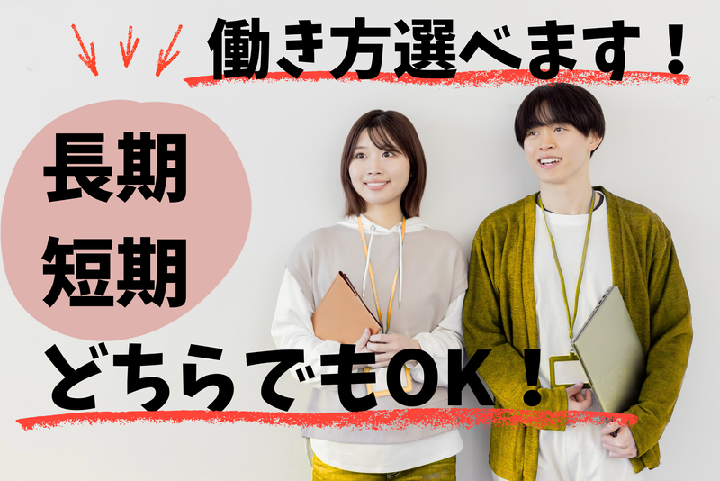 TOHOシネマズなんば店のアルバイト・バイト求人情報-04