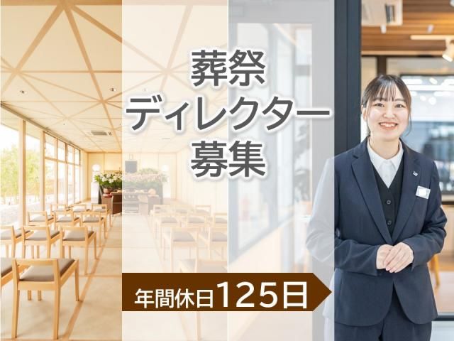 ラポール㈱の求人・転職情報