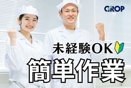 株式会社グロップの求人情報