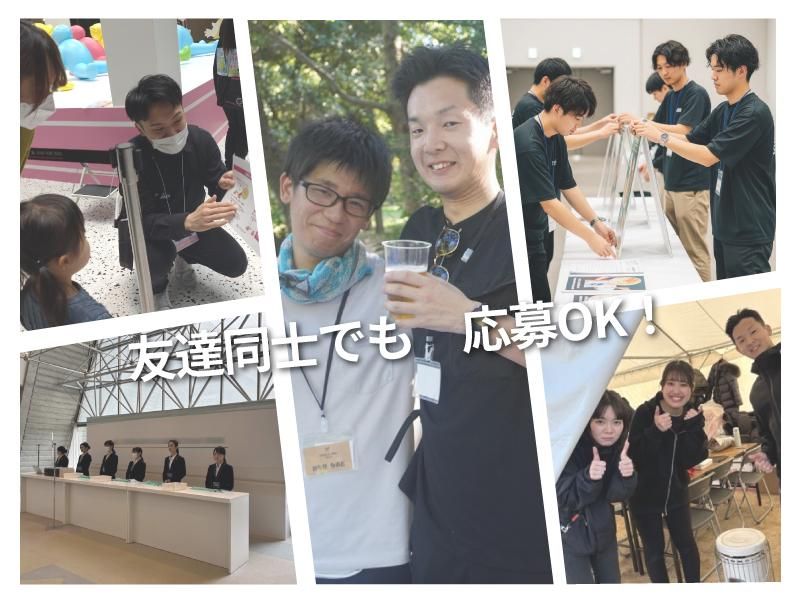 動輪の広場/東京駅丸の内地下南口改札外(某スタンプラリー イベント会場内)のアルバイト・バイト求人情報-04