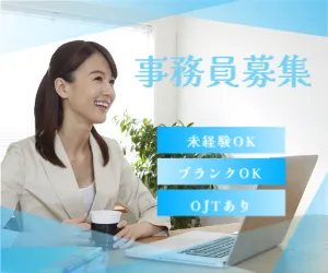 UT 東芝株式会社のアルバイト・バイト求人情報