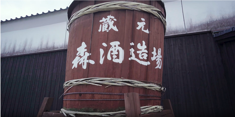 有限会社森酒造場のアルバイト・バイト求人情報-04