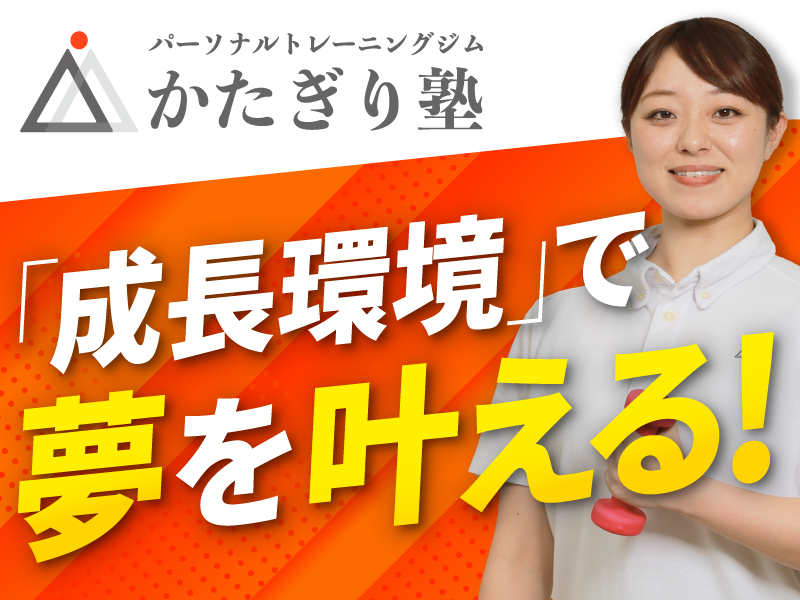 caname株式会社の求人・転職情報