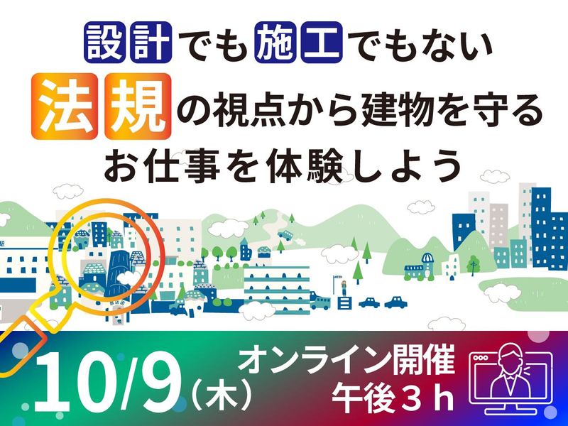 日本ERI株式会社