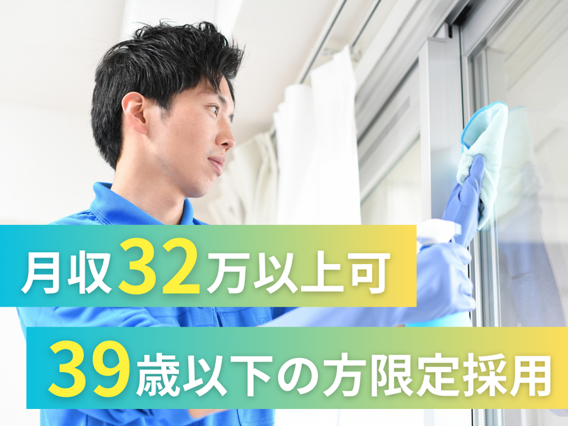 株式会社リロン・クリエイティブズームの求人・転職情報