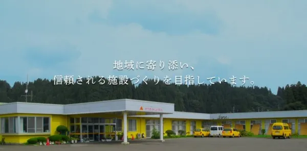 社会福祉法人寿光会 介護老人福祉施設鹿角微笑苑の求人・転職情報