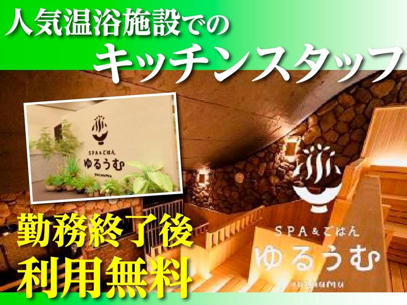 株式会社ワイ・グロウスの求人・転職情報