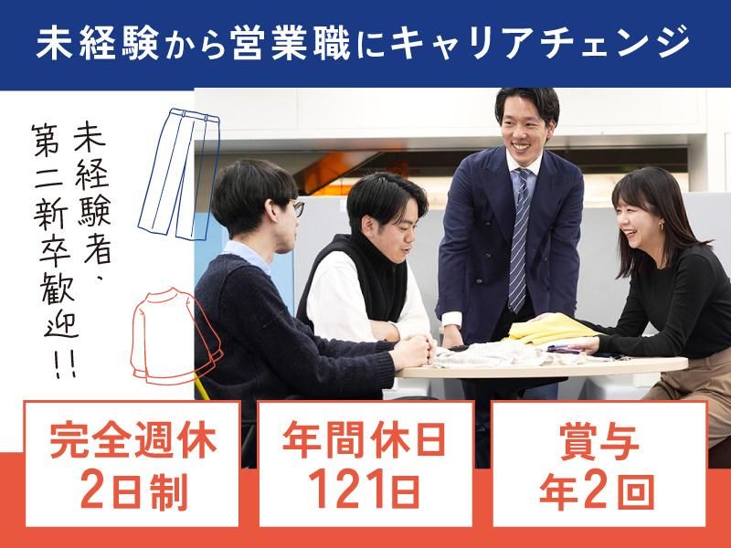 株式会社大西の求人・転職情報