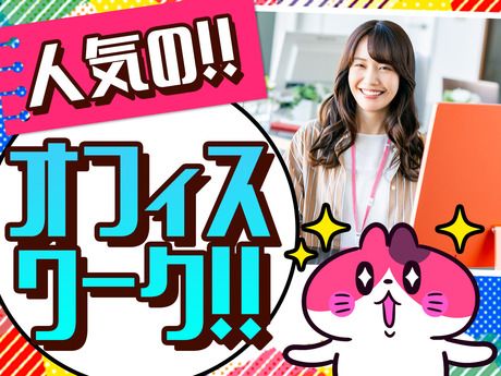ピックル株式会社のアルバイト・バイト求人情報-02