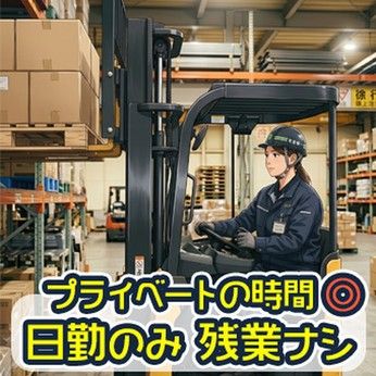 トランコムSC株式会社