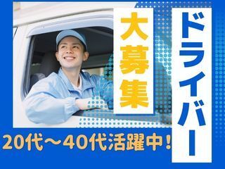 株式会社プログレス