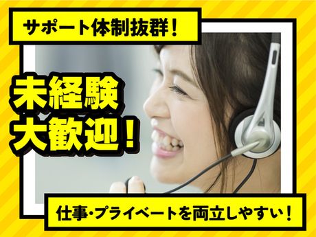 株式会社　APパートナーズの求人・転職情報