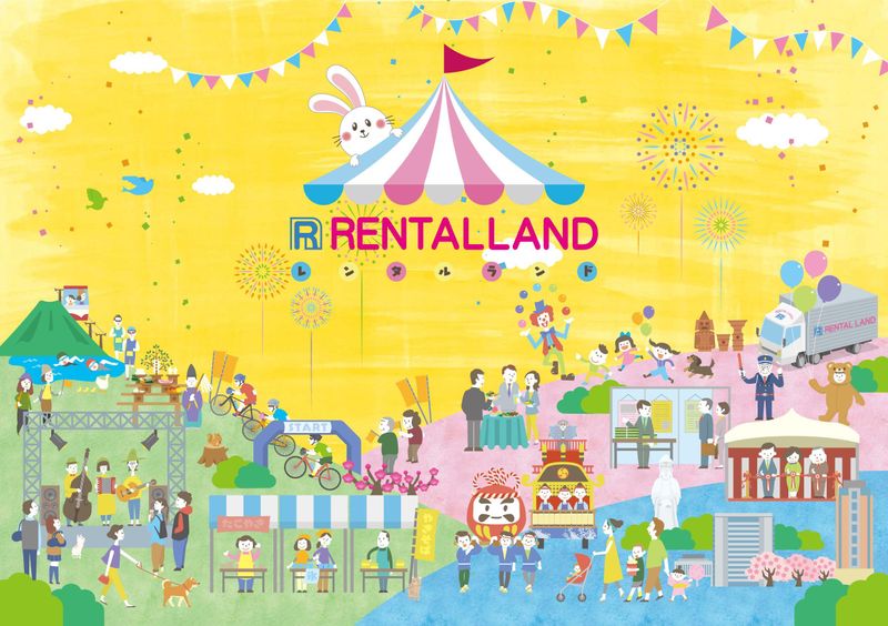 株式会社レンタルランド