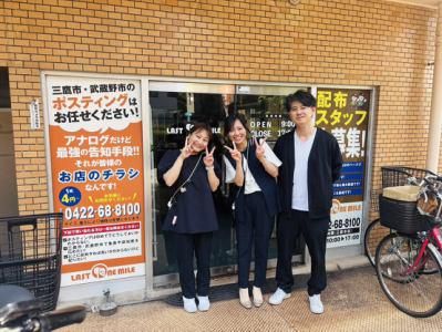 株式会社ラストワンマイル　練馬営業所のアルバイト・バイト求人情報-04