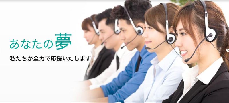 株式会社日本プラムの求人情報