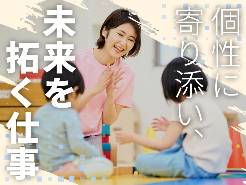 社会福祉法人みんなぎ-0003の求人・転職情報