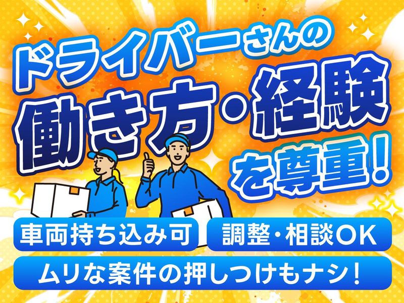 株式会社オーシャンズの求人・転職情報