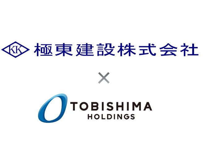 極東建設株式会社の求人・転職情報