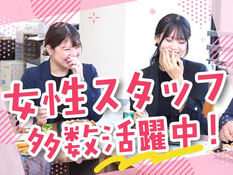 虹久昇コレクション有限会社の求人・転職情報