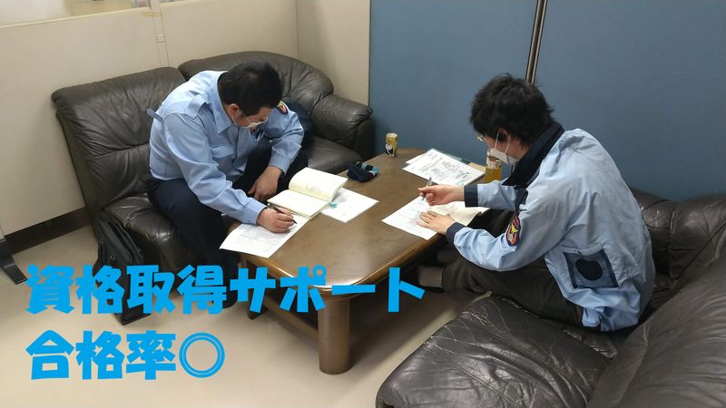 有限会社南部総合のアルバイト・バイト求人情報-04