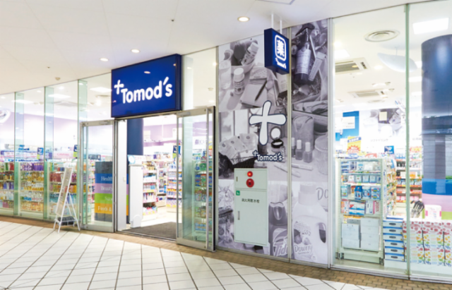 トモズエスパル仙台店のアルバイト・バイト求人情報-07