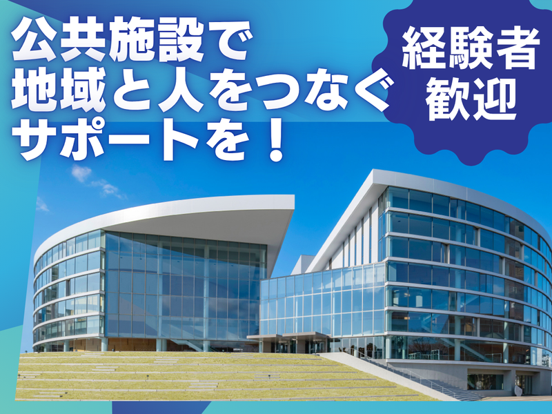 株式会社ＪＴＢコミュニケーションデザインの求人・転職情報