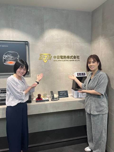 中日電熱株式会社の求人・転職情報
