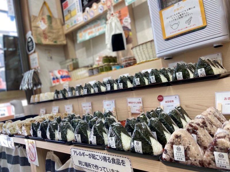 農家産直米すえひろ　元住吉ブレーメン通り店のアルバイト・バイト求人情報-03