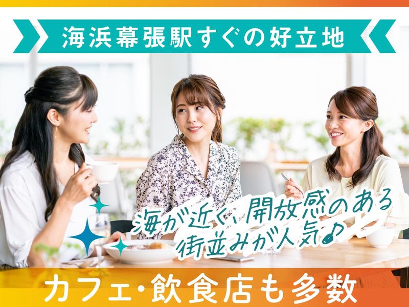 富士ソフトサービスビューロ株式会社_C318-CB1のアルバイト・バイト求人情報-05