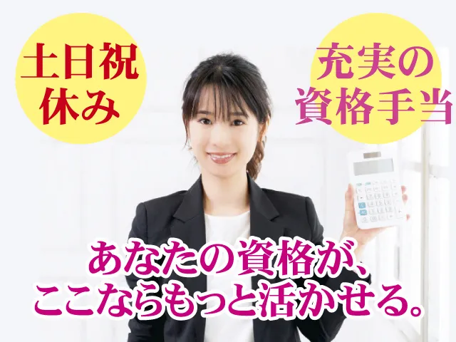 株式会社ネクサス・プラウド・インベストメントの求人・転職情報