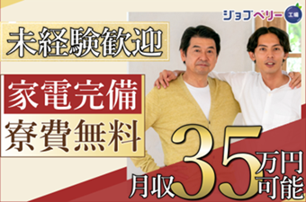 シーデーピージャパン株式会社のアルバイト・バイト求人情報