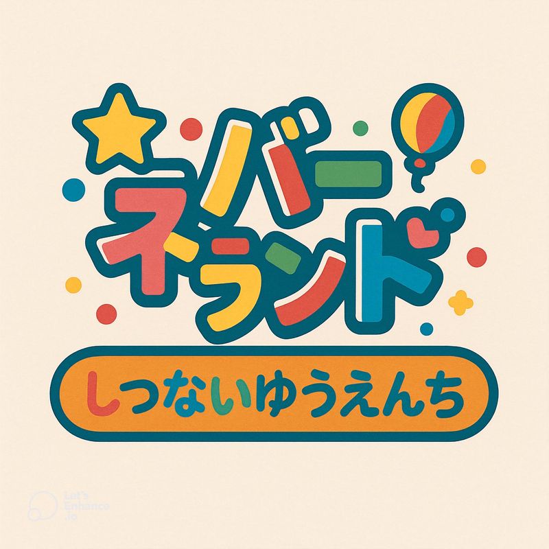 ゆめマート門司店2階の派遣求人情報