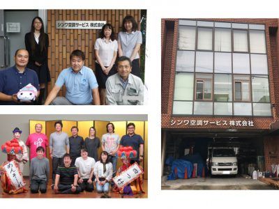 ダイキン福祉サービス株式会社の求人・転職情報