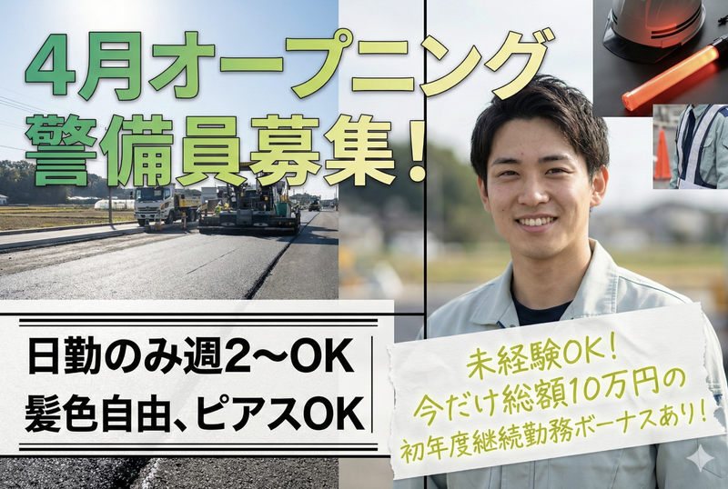 株式会社ポータル