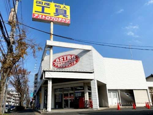 株式会社ワールドツールのアルバイト・バイト求人情報-02