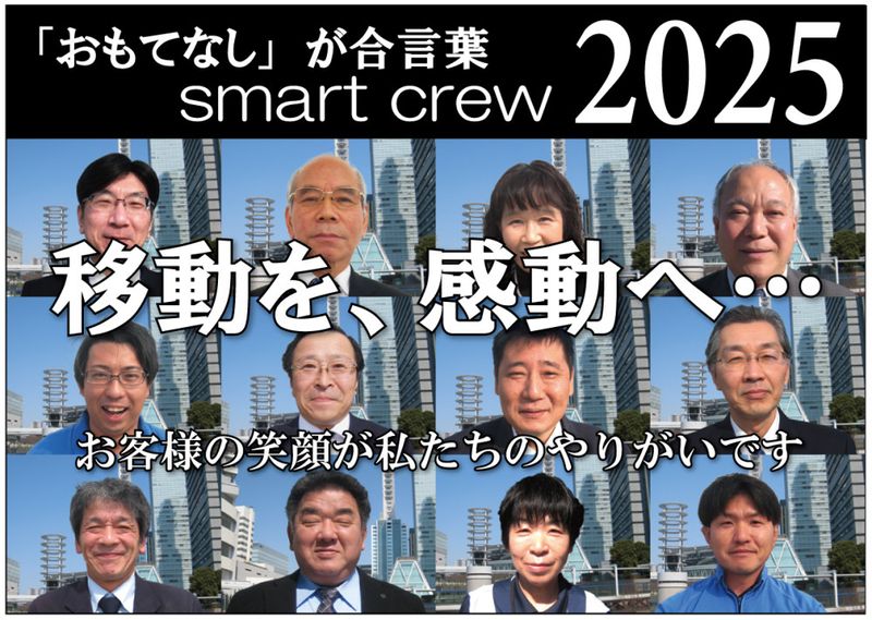 株式会社平和自動車の求人・転職情報