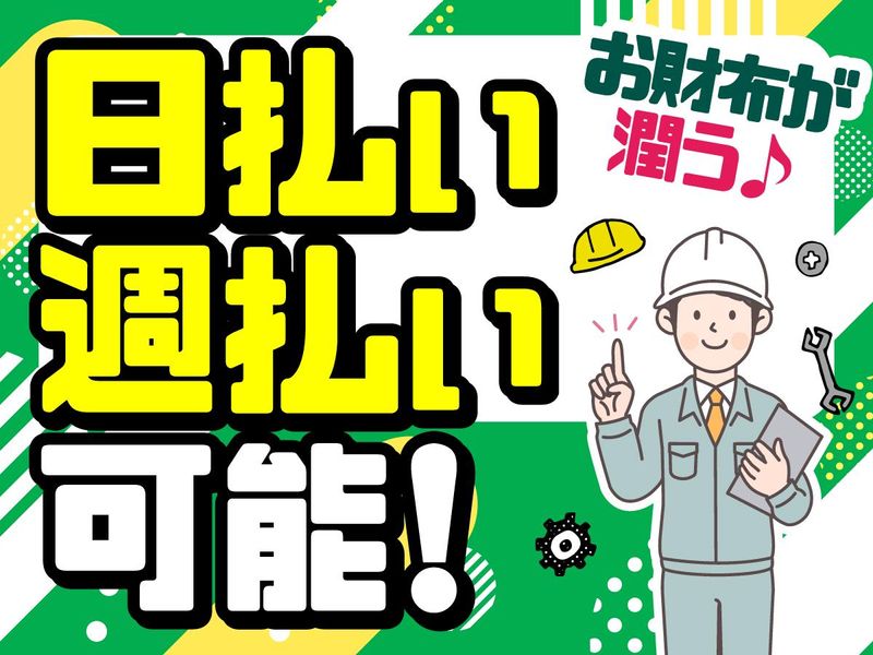 (株)ライズエース 福岡営業所(天神エリア)のアルバイト・バイト求人情報-03