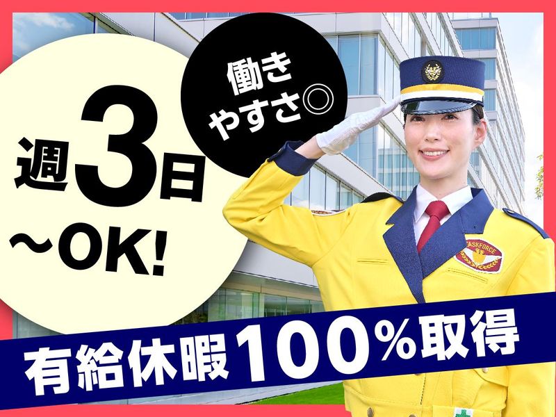 テイケイ株式会社の求人・転職情報