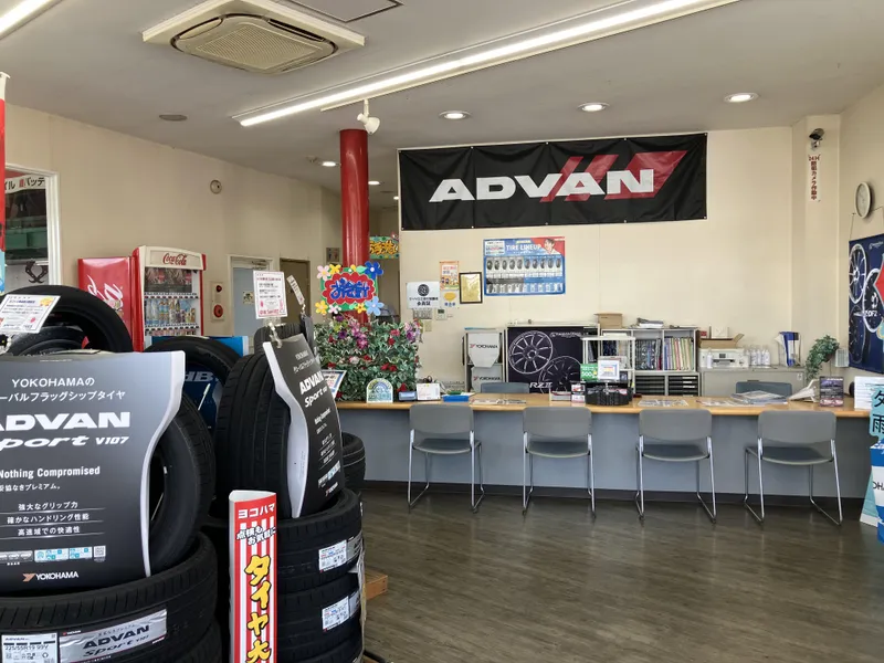 有限会社タイヤガーデン中部の求人・転職情報